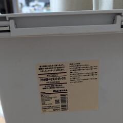 【ゴミ箱】無印良品 フタが選べるダストボックス 30Ｌ袋用の画像