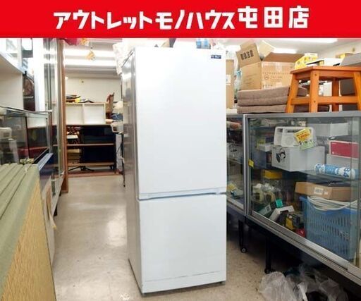 YAMADA 156L 冷蔵庫③ 2020年製 YRZ-F15G1 ホワイト ヤマダ電機 100Lクラス 2ドア 札幌市北区屯田店