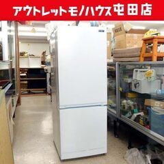 【全国送料無料】ヤマダ電機 YRZ-F15G1 156L 冷蔵庫 2020年製 ID 343771 冷蔵庫2ドア 156L ヤマダ 2020年製 YRZ-F15G1
