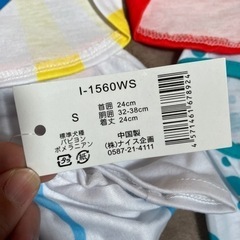 犬　服　S　男の子　タグ付き新品の画像