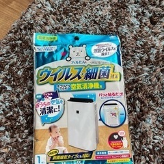 空気清浄機用フィルターの画像