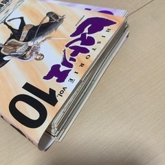 ヒストリエ10【裁断済み】の画像