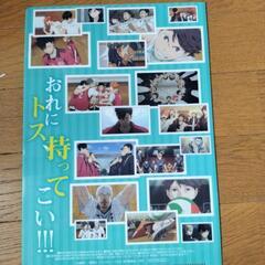 クリアファイルの画像