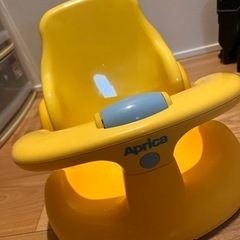 Aprica バスチェア