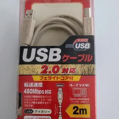 バッファロー　USBケーブル