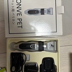 小動物ペット用品一式　モルモット うさぎなど用　の画像