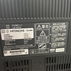 ３２型テレビの画像