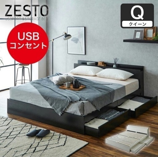 【新品】収納付きベッド クイーン すのこベッド  収納ベッド フレーム単品