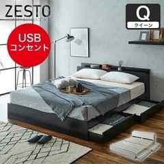 【新品】収納付きベッド クイーン すのこベッド  収納ベッド フ...