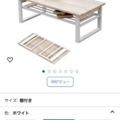 テーブル