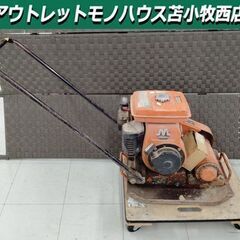 三笠 プレートコンパクター 転圧機 MVC-52H ロビンエンジ...