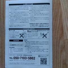 シャワーヘッドの画像