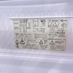 冷蔵庫　シャープ　137L 美品の画像