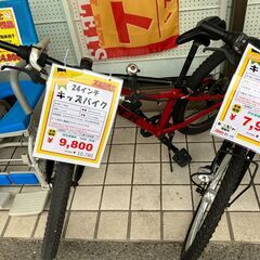 24インチ　キッズバイク　TREK　子ども用自転車　8ギア(B7-106)