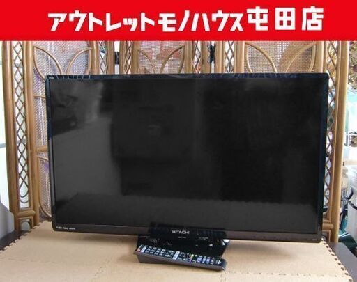 日立 32インチ液晶テレビ① 2018年製 L32-A5 ダブルチューナー 32型 札幌市北区屯田