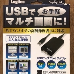 USBディスプレイアダプタ  LDE-WX015U