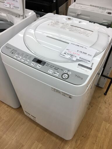 ★ジモティ割あり★ SHARP　シャープ 洗濯機 ES-GE7D 7.0kg 20年製 動作確認／クリーニング済み SJ6151
