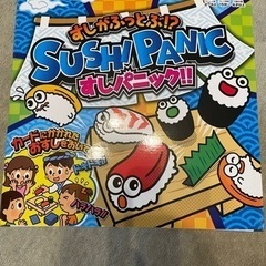 【新品】　すしパニック　ボードゲーム　おもちゃの画像