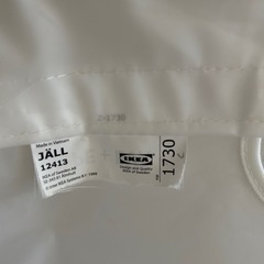 IKEA ランドリーバッグの画像