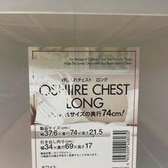 クリアケース　2個の画像