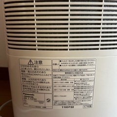 Panasonic 除湿機2017年製の画像