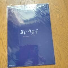 クリアファイルの画像
