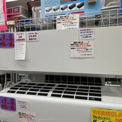 Panasonic　2.5ｋｗルームエアコン　2021年製　洗浄済み