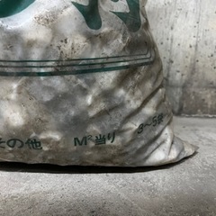 敷砂利　20キロの画像