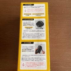 新品　非常時用▪️ラジオ付きランタン　ソーラーパネル充電　ダイナ...