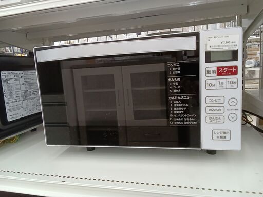 ★ジモティ割あり★ Haier 電子レンジ KS-MW22F18  23年製 動作確認／クリーニング済み TC3898