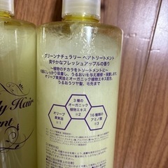 ヘアートリートメントの画像
