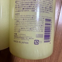 ヘアートリートメントの画像