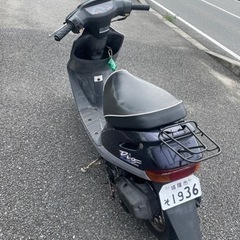 【明日7/18まで20%off】スーパーディオ 50ccの画像