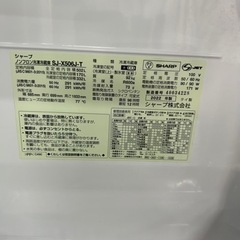 早い者勝ち大セール‼️‼️＋ご来店時、ガン×2お値引き‼️SHARP(シャープ) 2022年製 502L 6ドア冷蔵庫?
