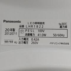 取置き10/10★パナソニック2020年製LEDシーリングライト～12畳☆の画像