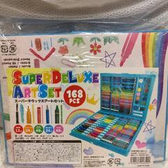 お買い得品5000円相当品【新品】スーパーデラックスアートセット168PCS の画像