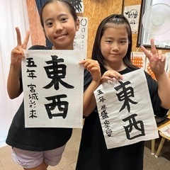 うるま市の日本習字教室ですの画像