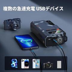 ⭐新品未使用⭐ジャンプスターター 空気入れ機能ポータブルカージャンプスターター 3000Aピーク電流車のパーツの画像