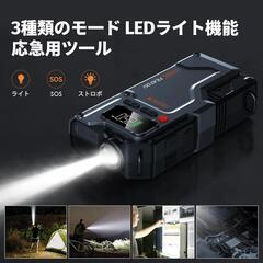 ⭐新品未使用⭐ジャンプスターター 空気入れ機能ポータブルカージャンプスターター 3000Aピーク電流車のパーツの画像