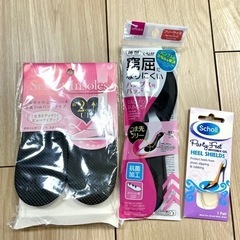 新品 未使用 - ヒールインソール x3 