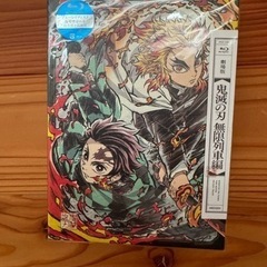 劇場版「鬼滅の刃」無限列車編【完全生産限定版】【Blu-ray】