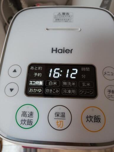 家電 キッチン家電 炊飯器
