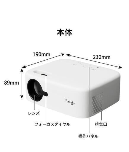 家電 プロジェクター、ホームシアター