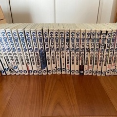 宇宙兄弟　1〜28巻