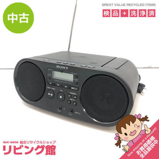 ss6590　ソニー CDラジオ ZS-S40 ブラック SONY CD ラジオ AM・FM 黒 ポータブル コンパクト パーソナルオーディオシステム CDラジオ 中古