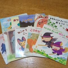 【受渡し者決定済】チャイルドブック10冊