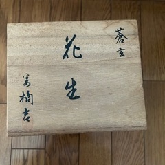 花瓶 未使用品の画像