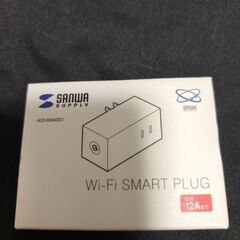 スマートプラグWiFi