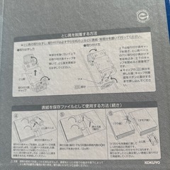 業務用ファイル　38コの画像