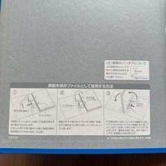 業務用ファイル　38コの画像